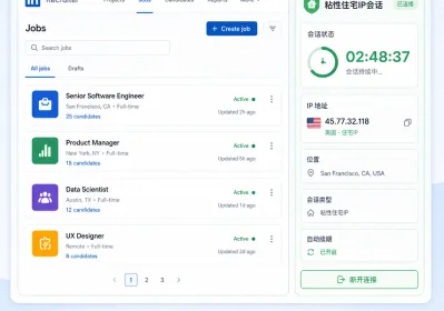 2026领英招聘抓取住宅IP粘性会话实操