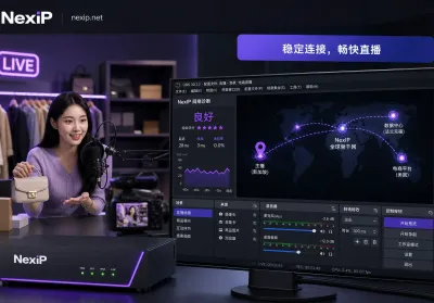 Overseas Live Streaming Lag and Jitter Troubleshooting Guide: Four Key Metrics