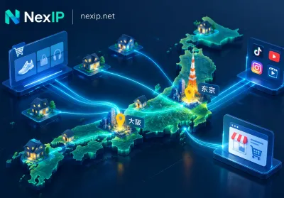 2026日本住宅IP选型指南：从乐天、Mercari本土化风控到TikTok Shop日区矩阵的网络出口配置
