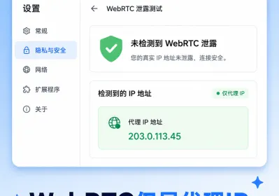 Preventing WebRTC Leaks with Residential Proxies: Practical Multi-Account Automation