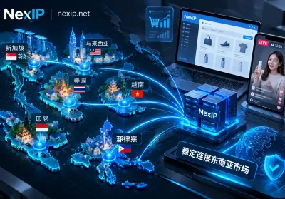 How to Choose Residential IPs in Southeast Asia: Proxy Egress Configuration Based on Six-Country Differences Between TikTok Shop and Shopee