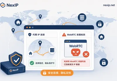 WebRTC Leaks and Proxy IP Security: 3-Step Detection and Fix