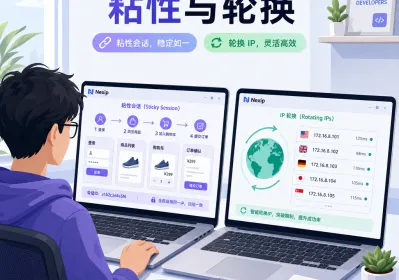 2026 AI智能体实操：住宅代理IP配置避坑