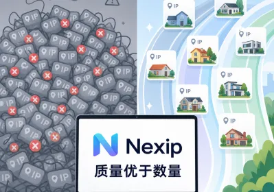 住宅ip池大小还管用吗？2026市场饱和新手FAQ