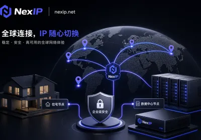 Reddit代理IP选型转向：2026风控升级下，双ISP静态住宅IP为何成为注册与养号的关键变量