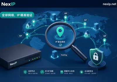 如何检测住宅IP是否为真实双ISP？四步查ASN与回源