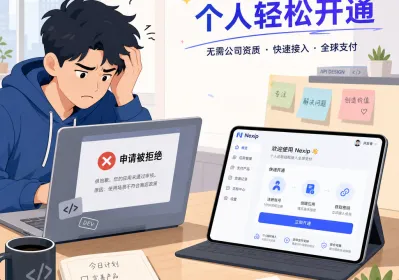头部厂商关闭自助服务，新手买代理IP该如何选择？