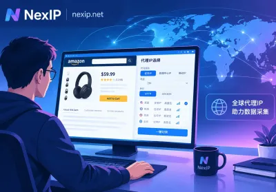 Choosing Proxy IPs for Scraping Amazon Competitor Prices: Rotating vs. Sticky Sessions with Residential Proxies