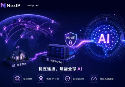 ChatGPT IQ Drop Residential IP Troubleshooting Guide: Cause Analysis and High-Quality Proxy Setup
